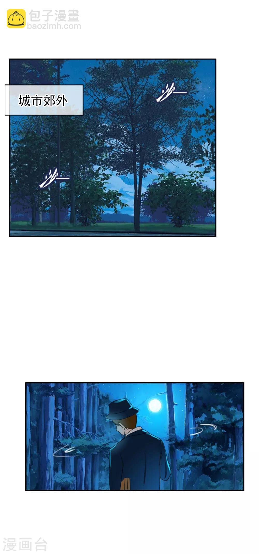 第124话 更大的阴谋？