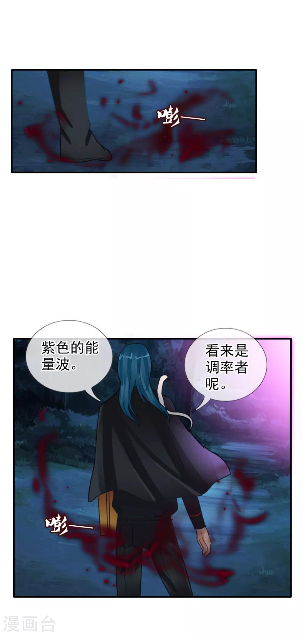 第124话 更大的阴谋？