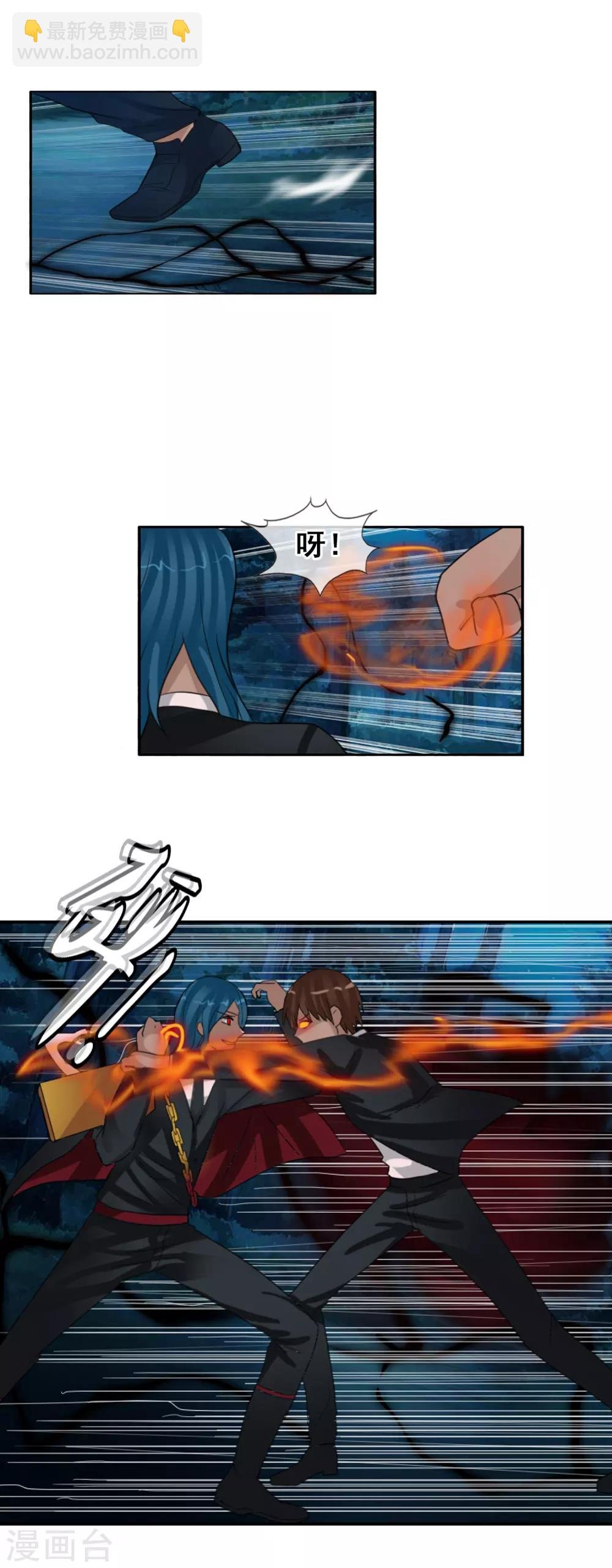 第124话 更大的阴谋？