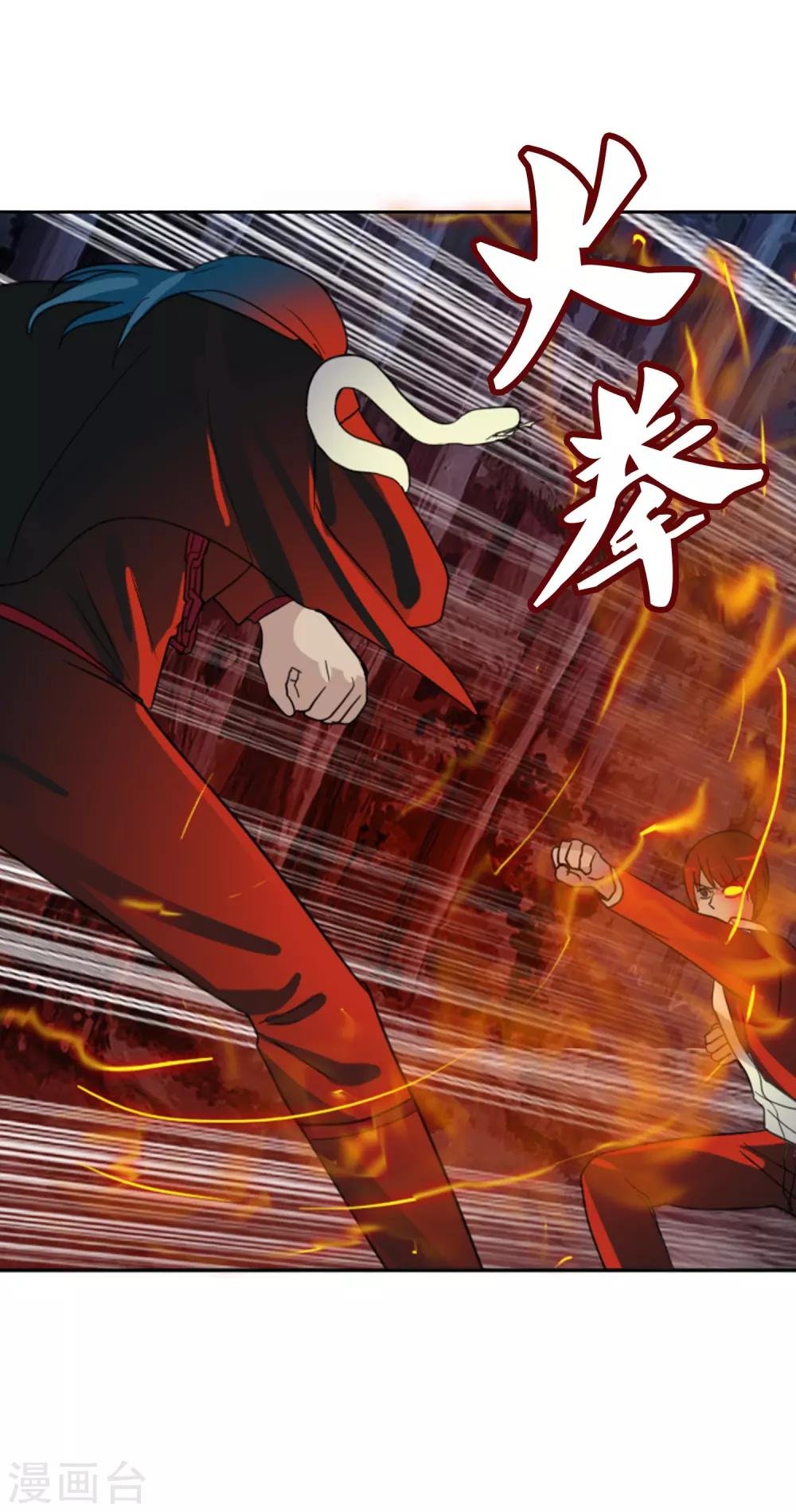 第124话 更大的阴谋？