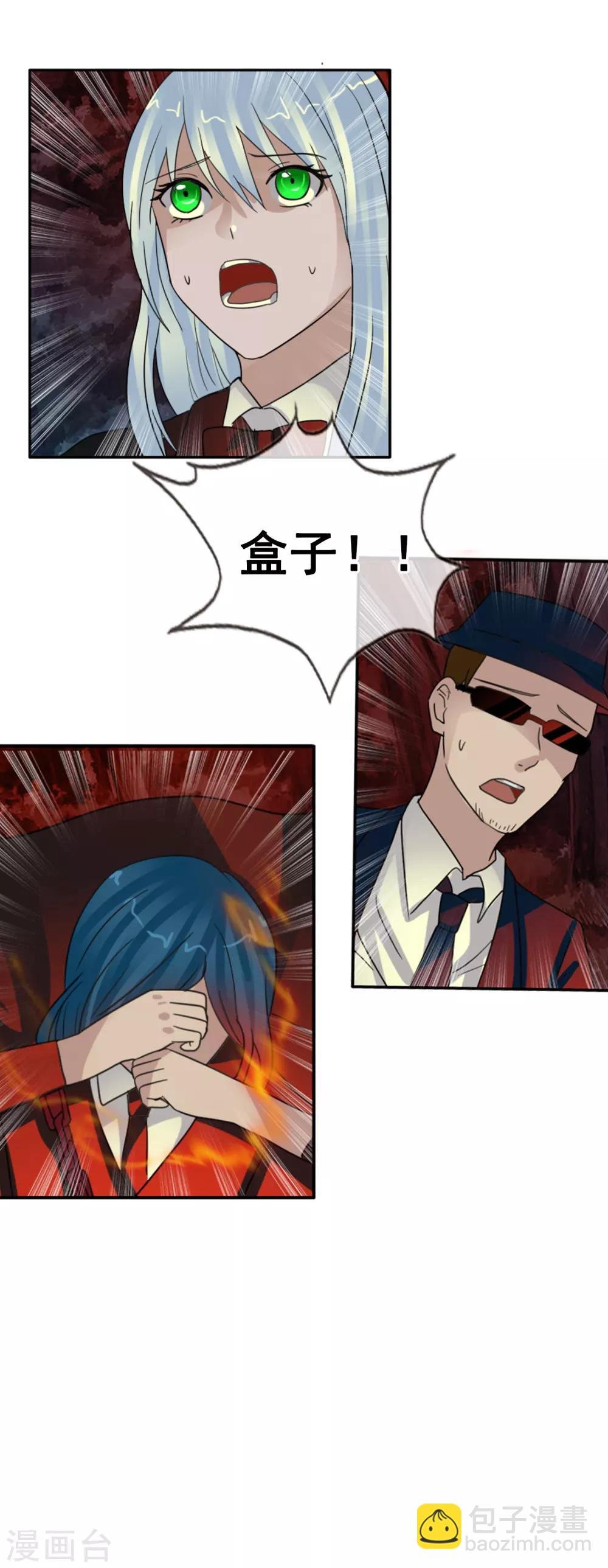 第124话 更大的阴谋？