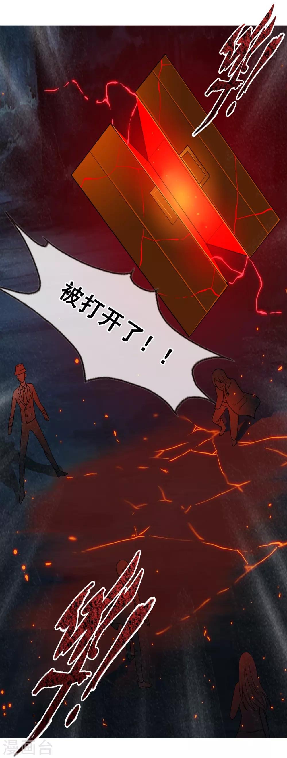 第124话 更大的阴谋？