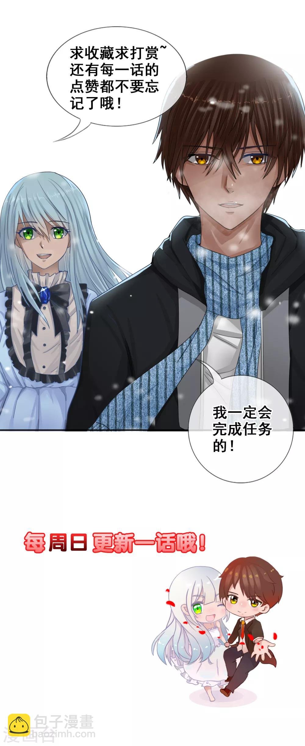 第124话 更大的阴谋？