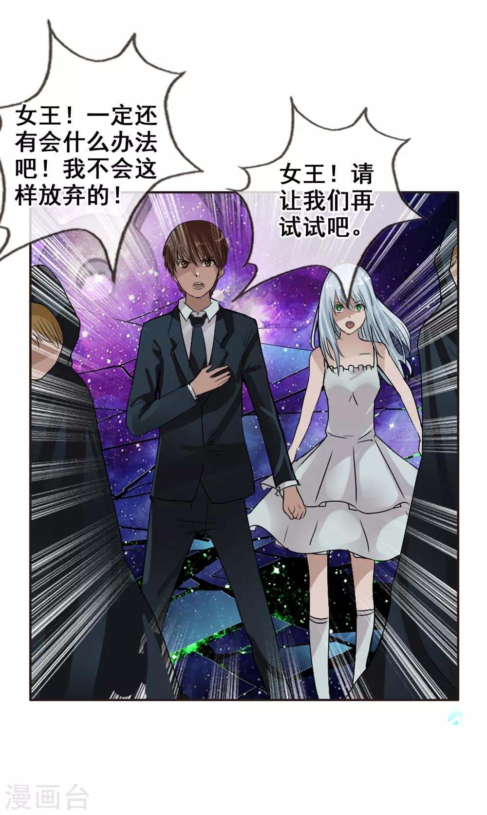 第126话 混沌