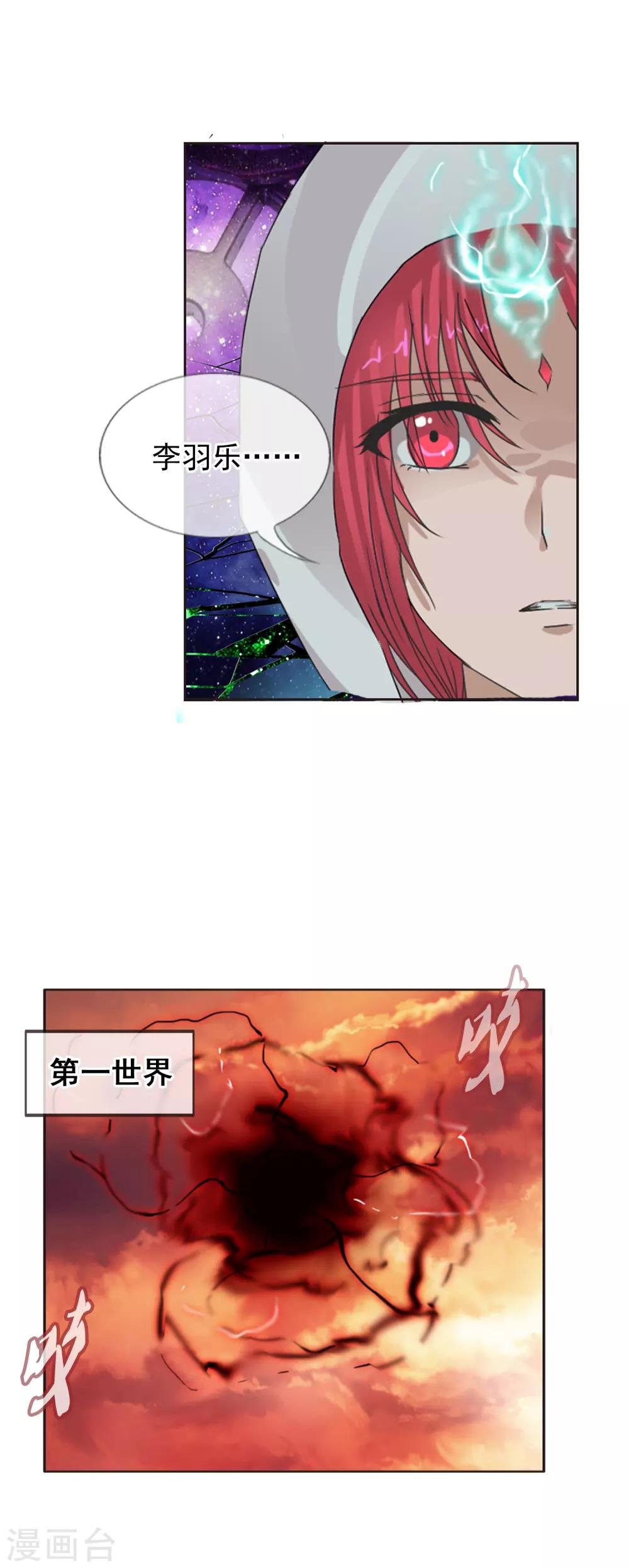 第126话 混沌
