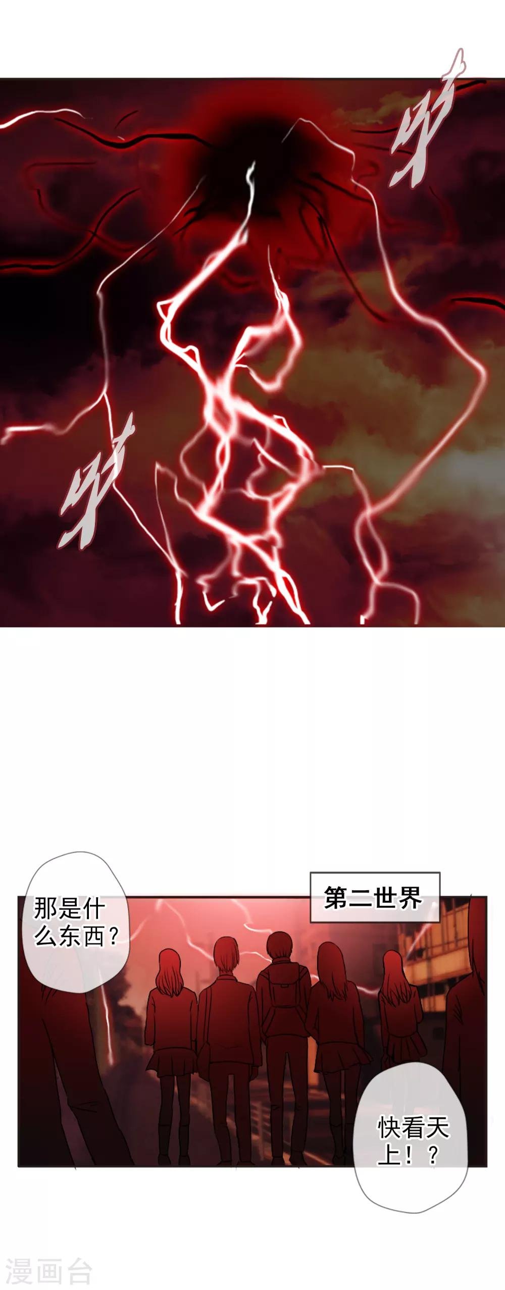 第126话 混沌