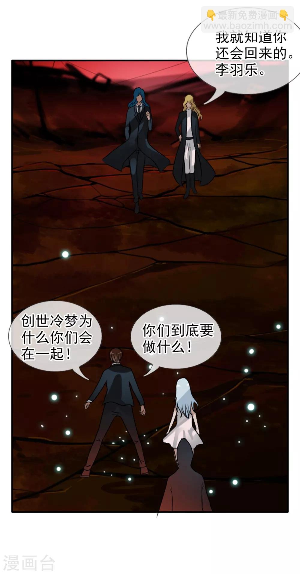 第126话 混沌