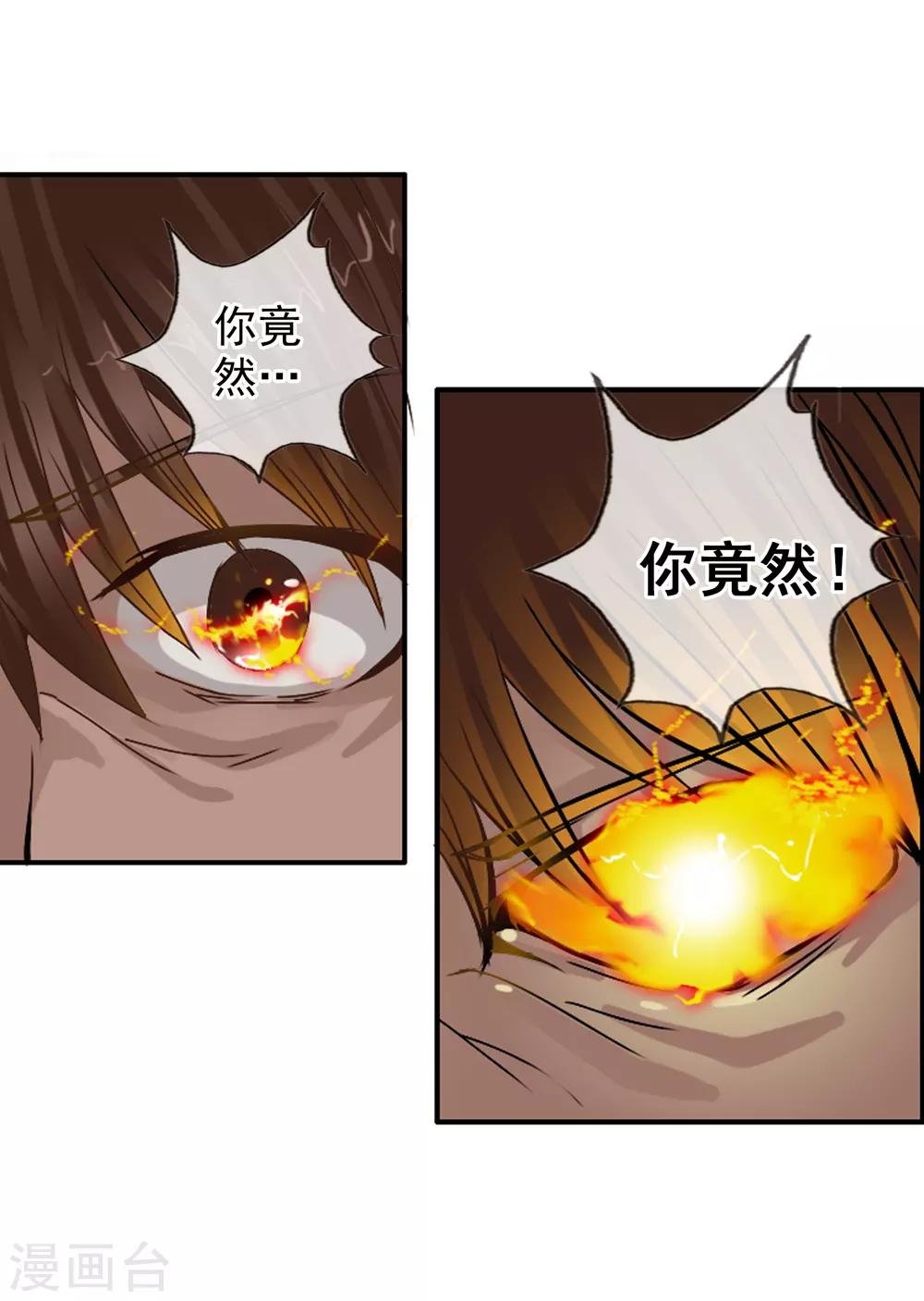 第126话 混沌