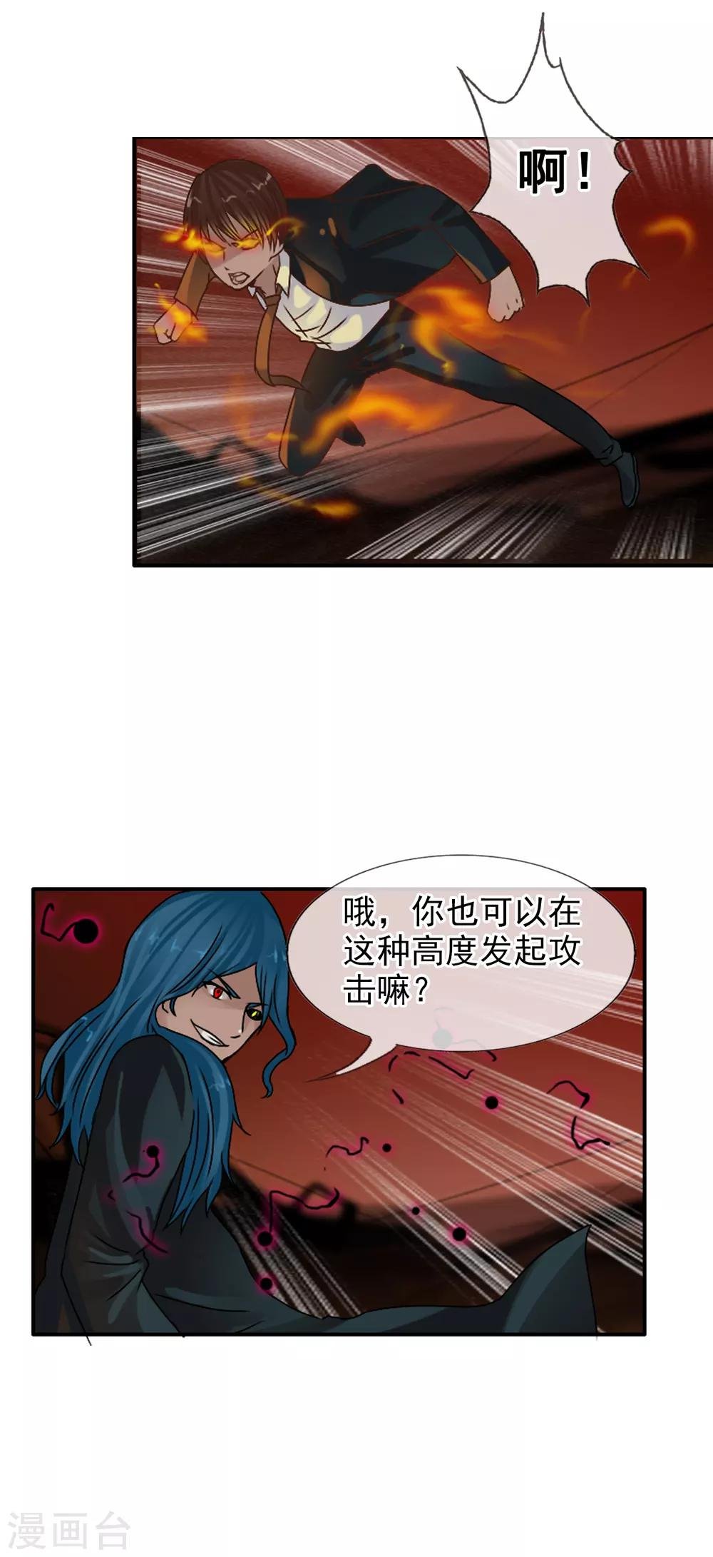 第126话 混沌