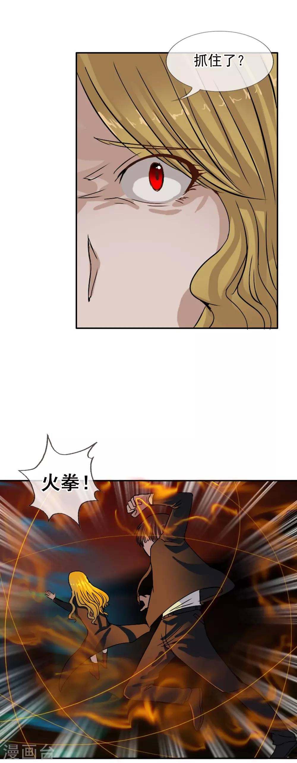第126话 混沌