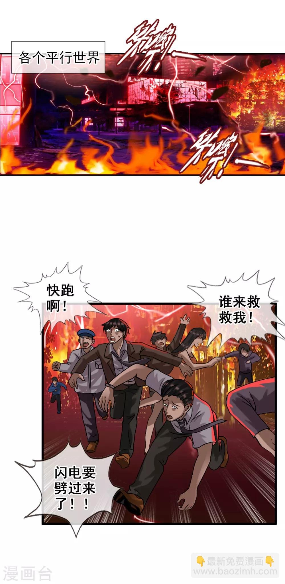 最终话 各自的终点
