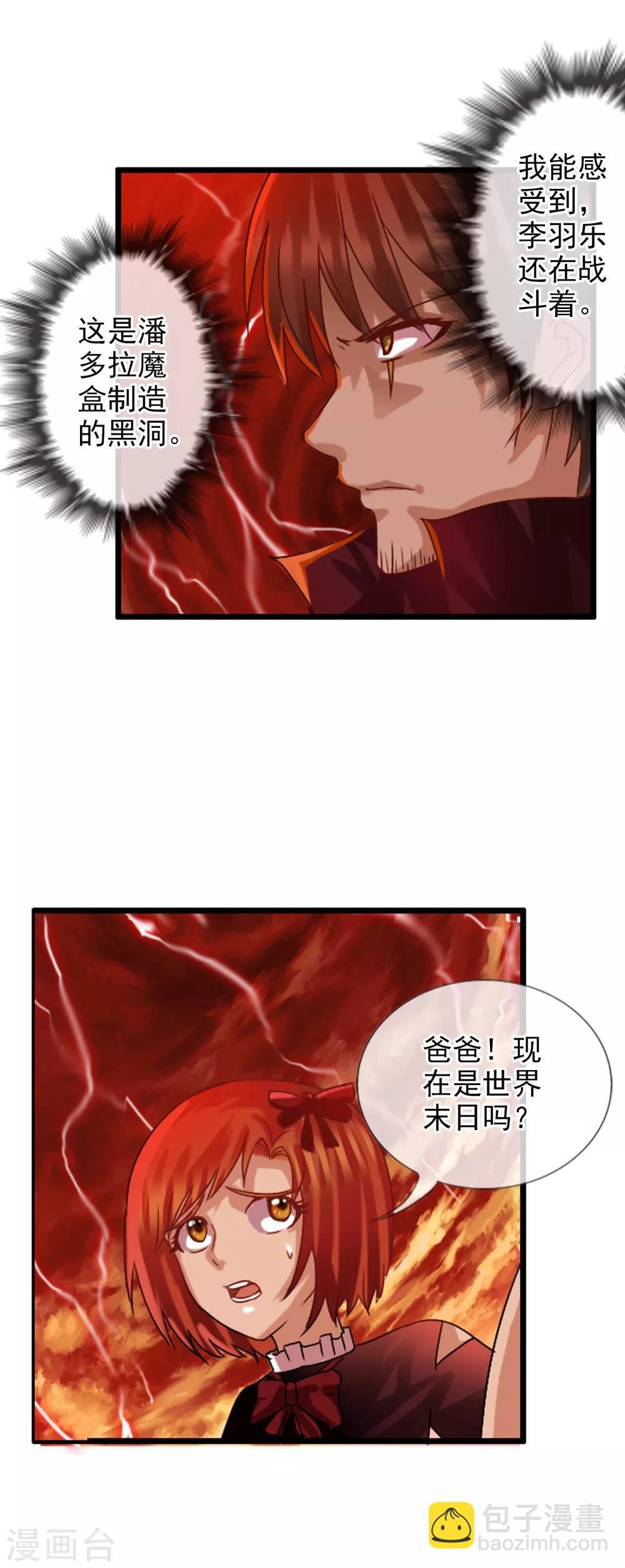 最终话 各自的终点