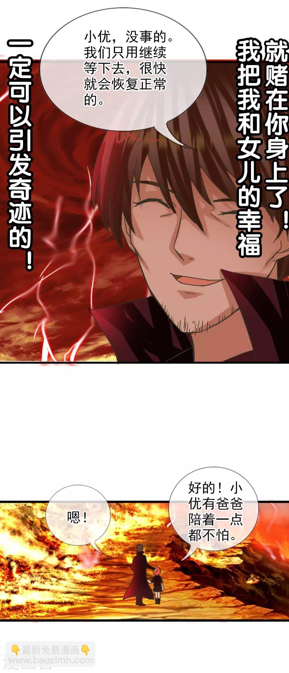 最终话 各自的终点