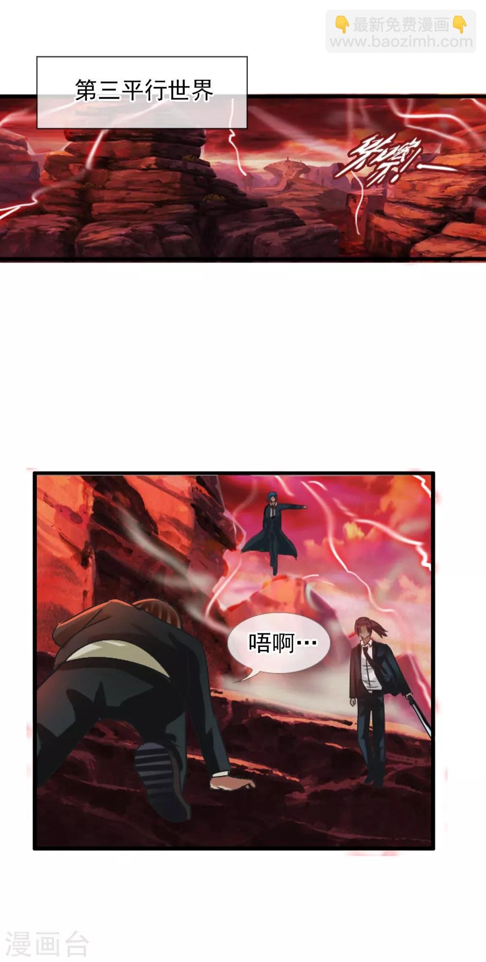 最终话 各自的终点