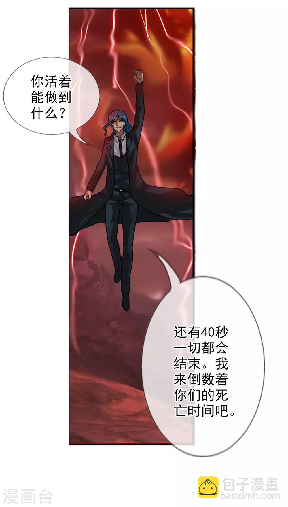 最终话 各自的终点