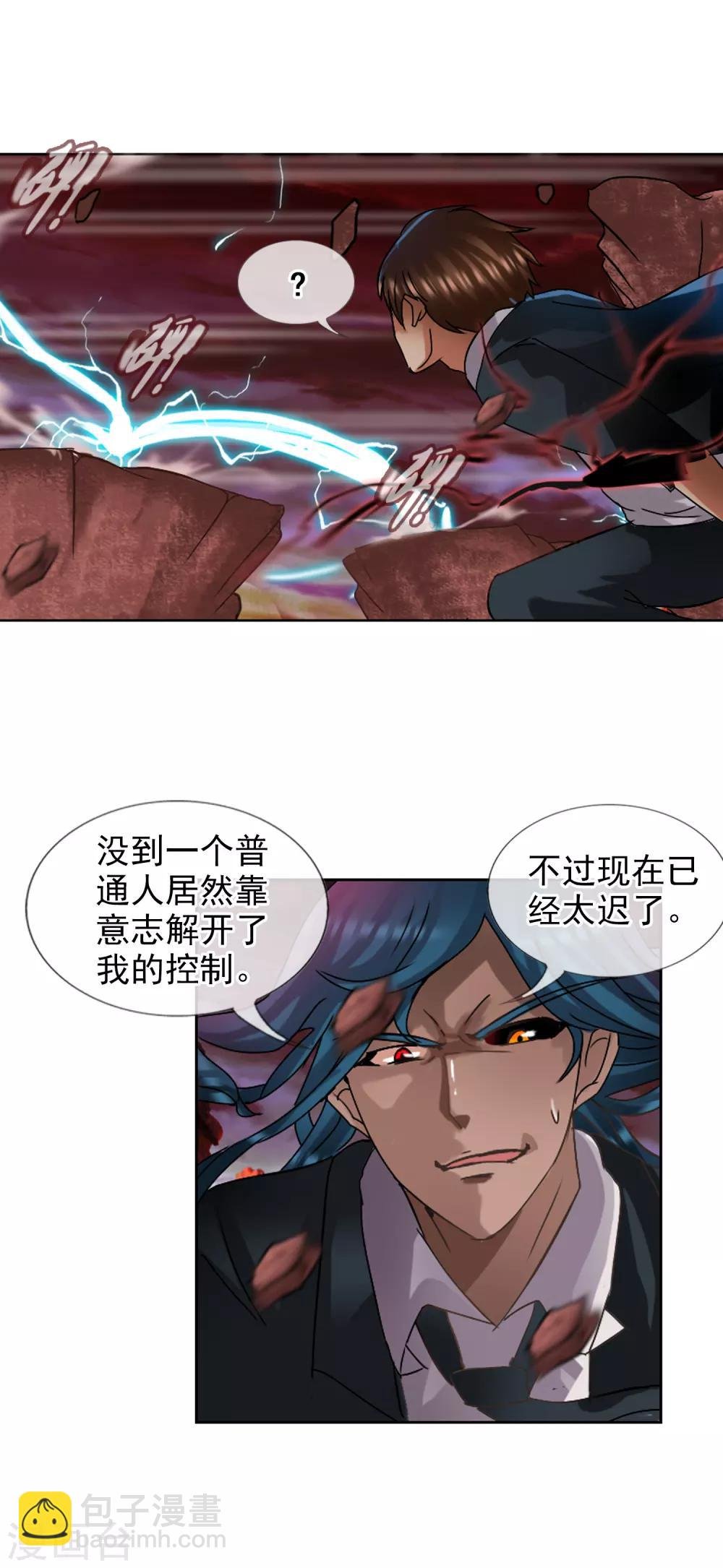 最终话 各自的终点