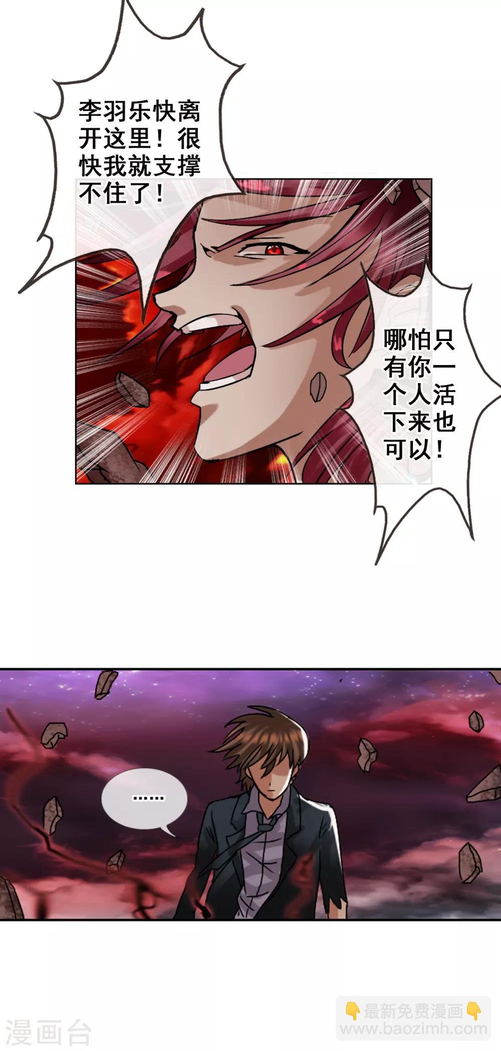 最终话 各自的终点