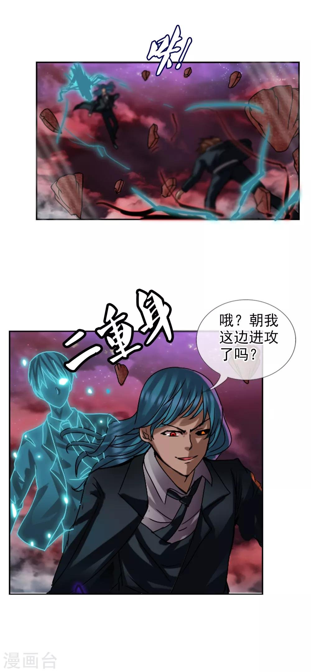 最终话 各自的终点