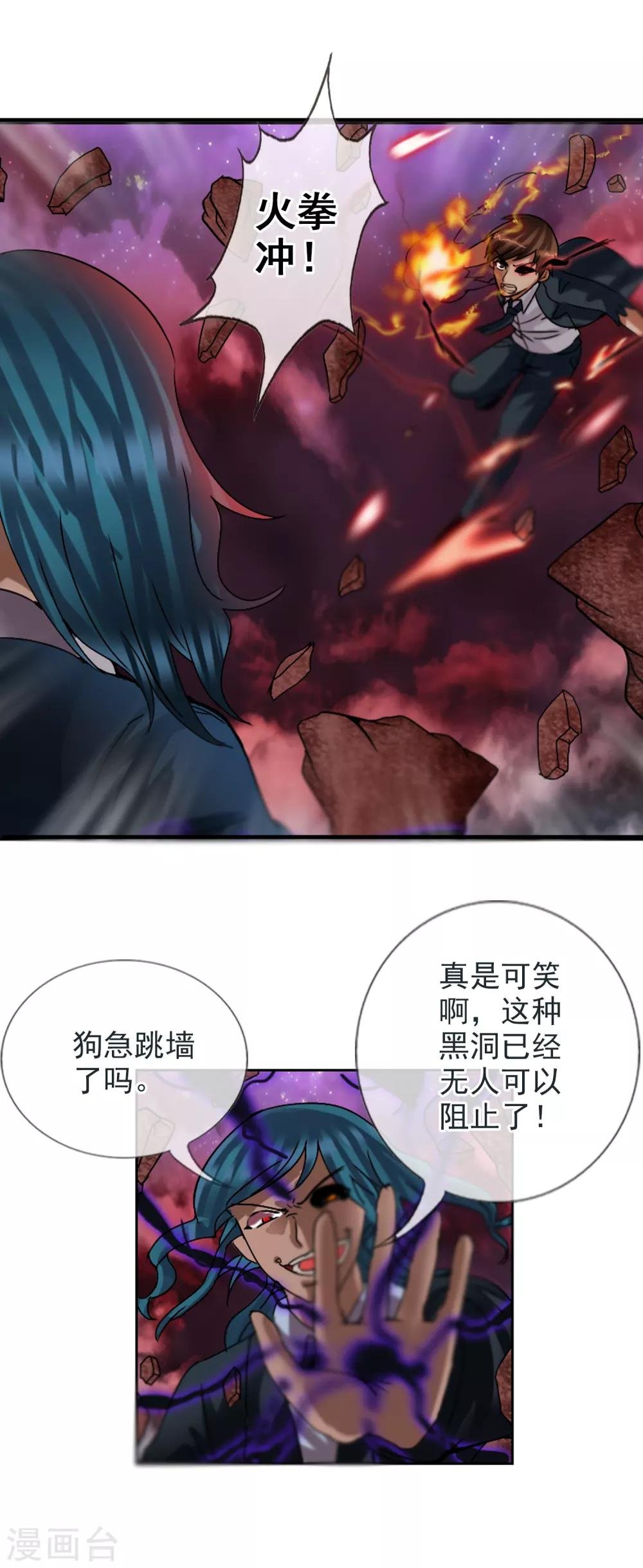 最终话 各自的终点