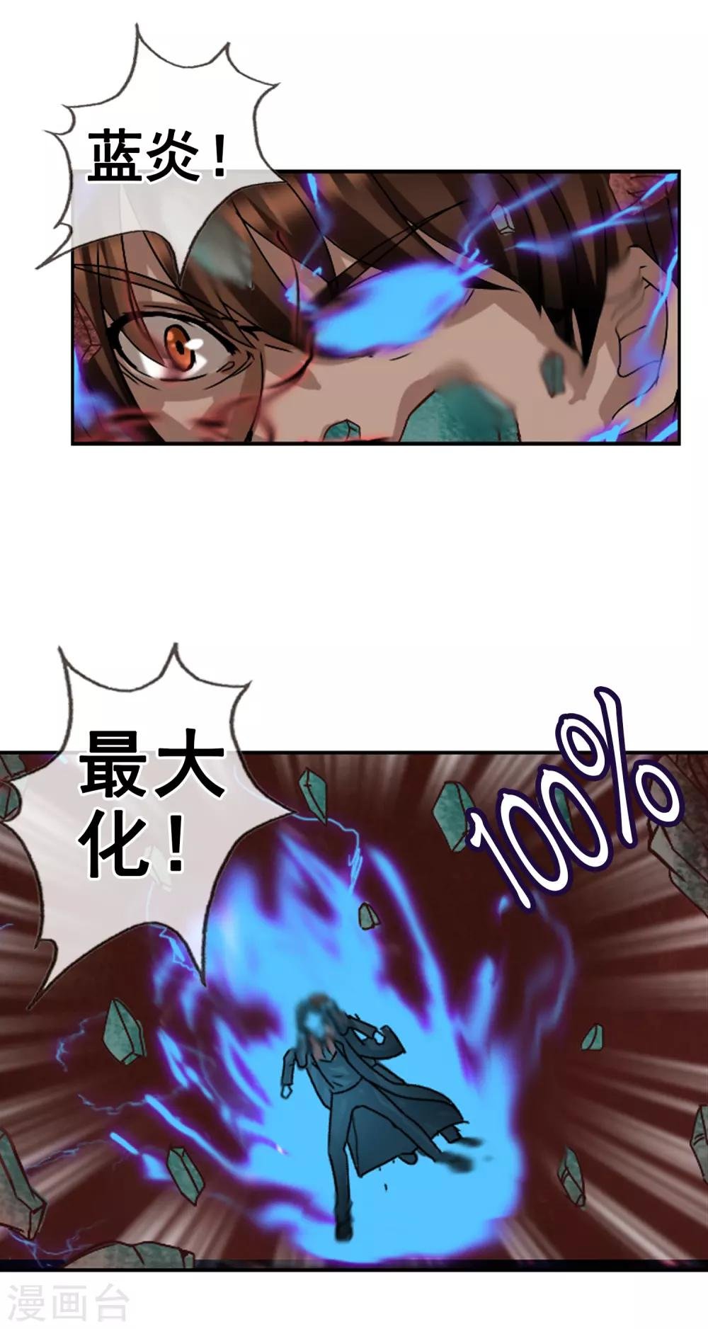 最终话 各自的终点