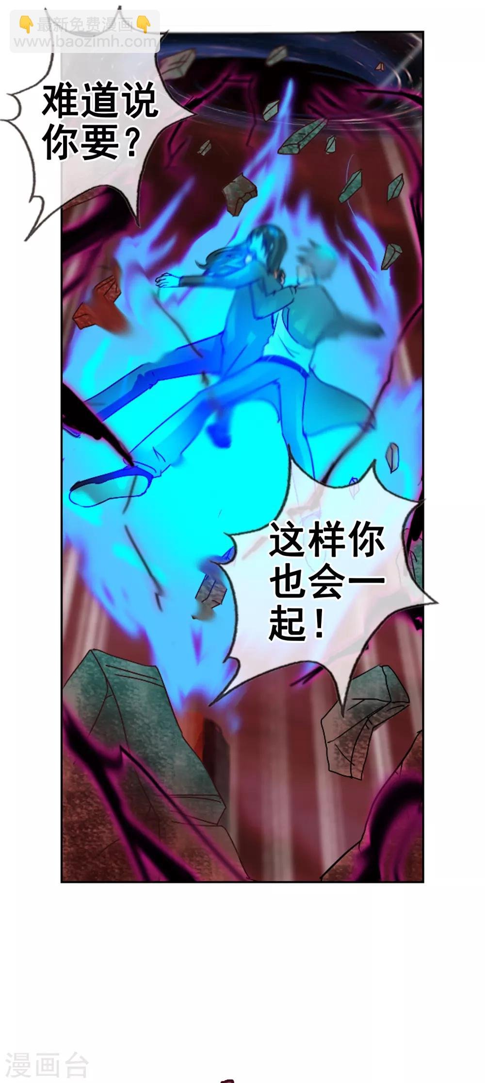 最终话 各自的终点