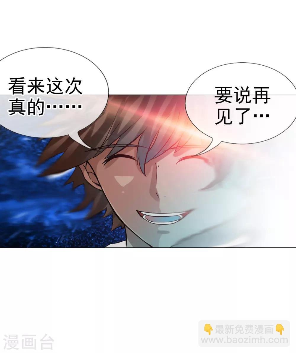 最终话 各自的终点