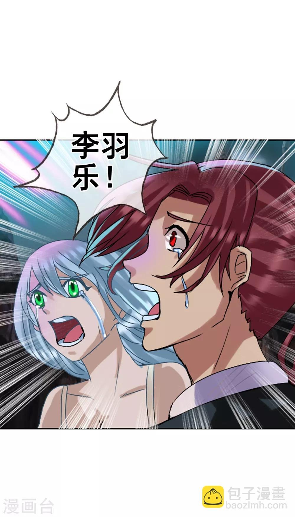 最终话 各自的终点