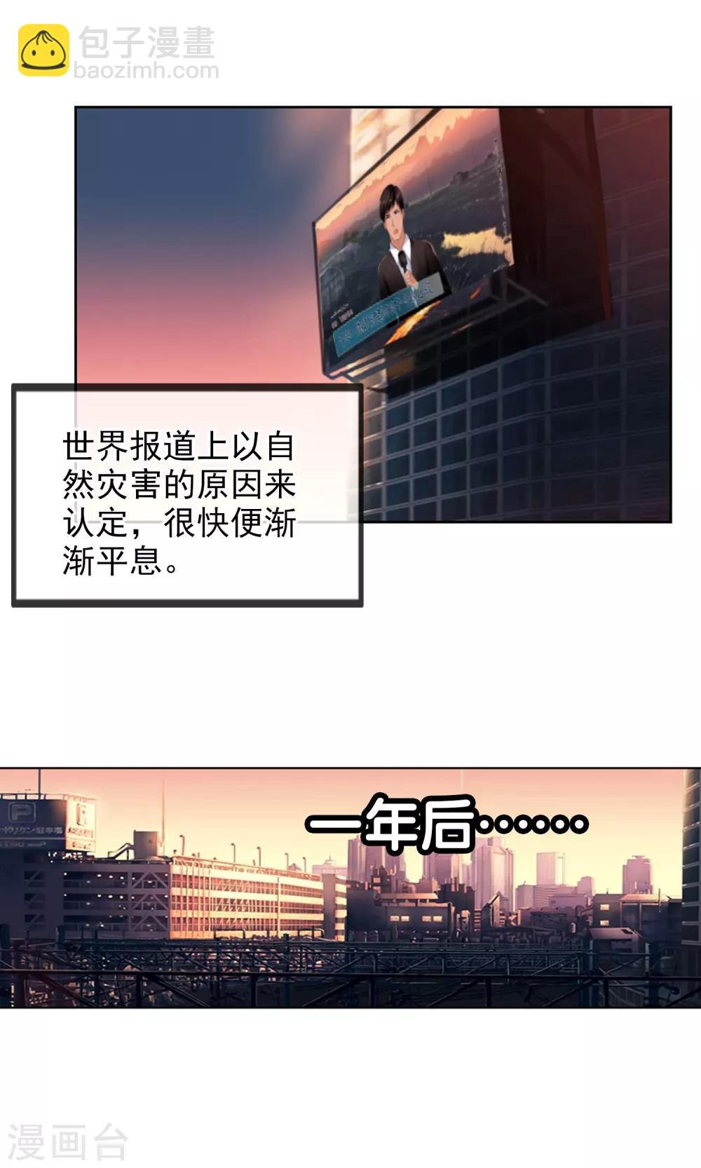 最终话 各自的终点