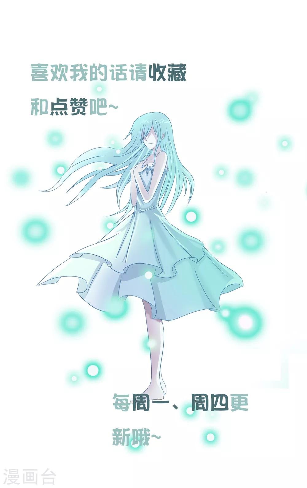第14话 异能初现