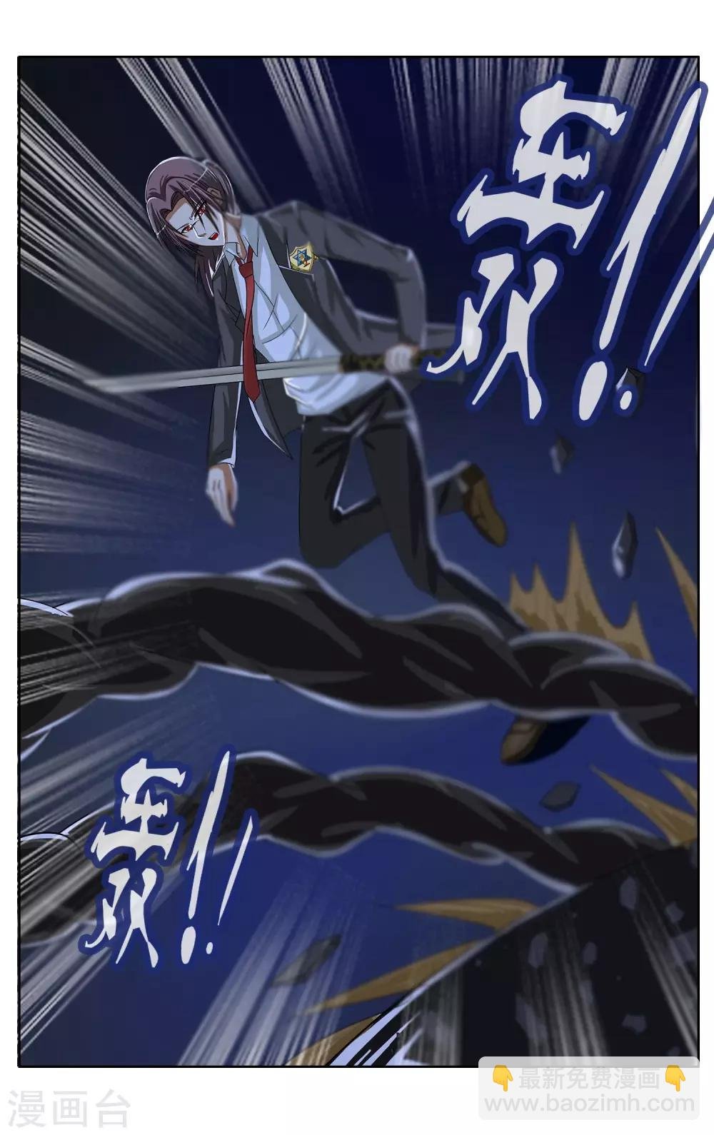 第15话 告一段落