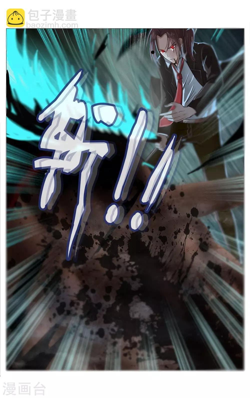 第15话 告一段落