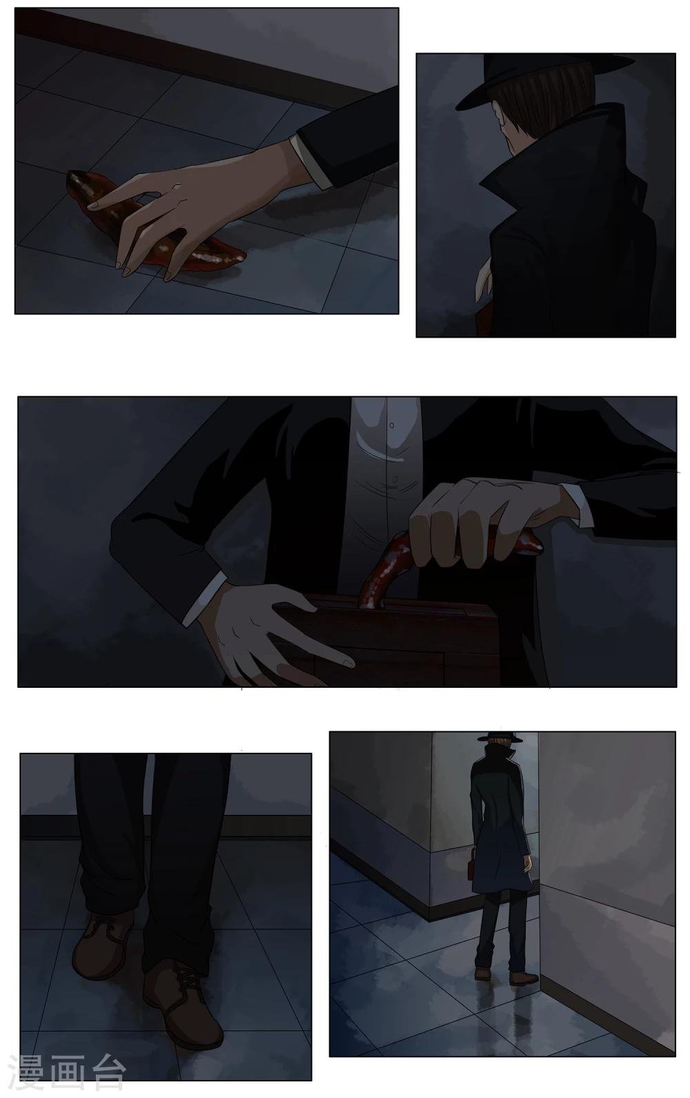 第16话 真相