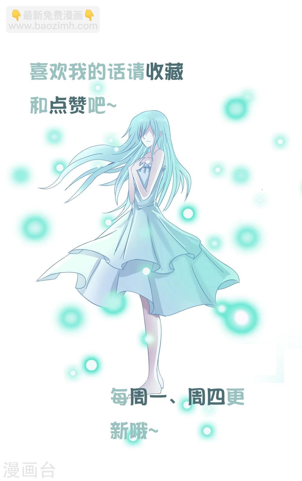第16话 真相