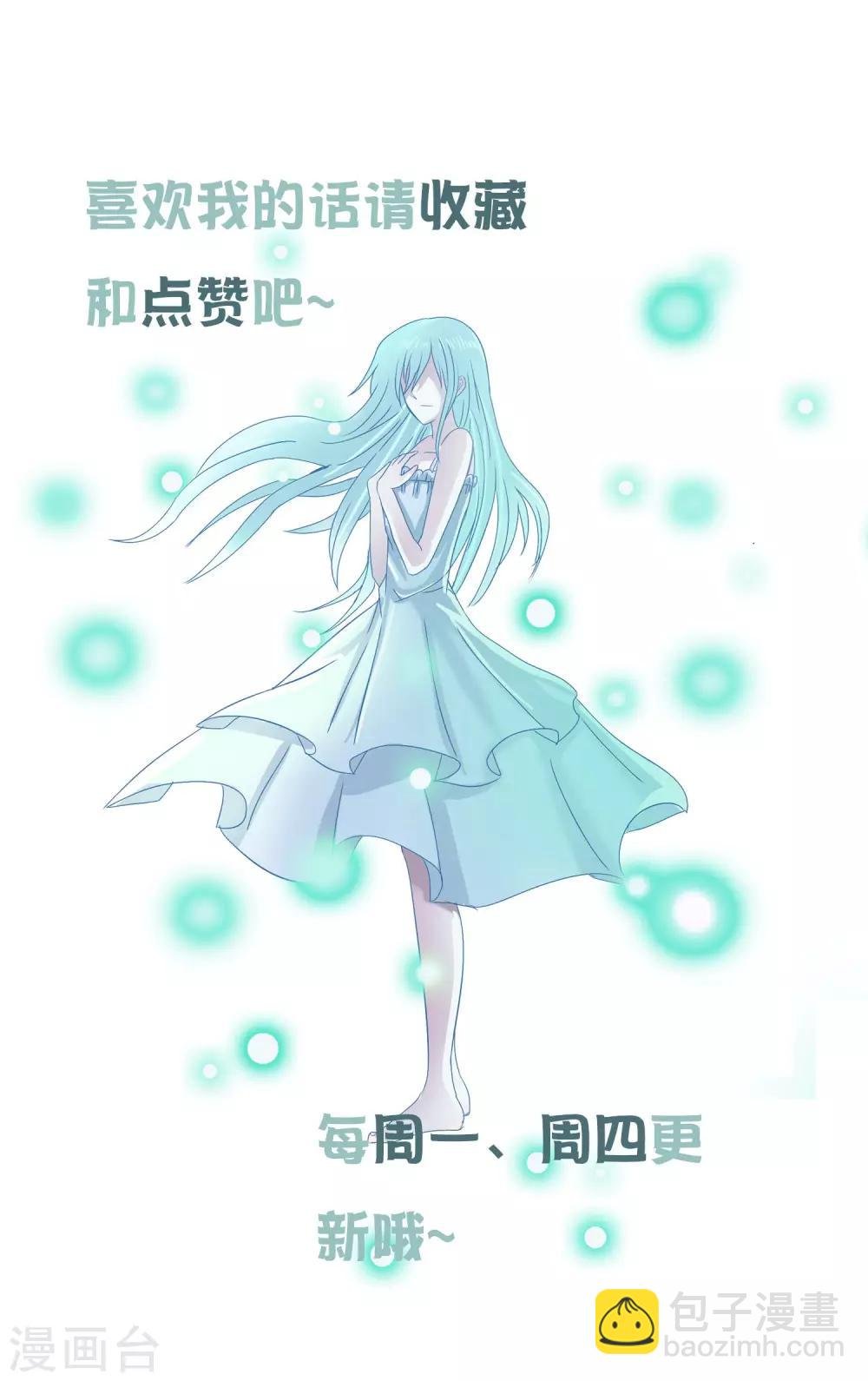 第17话 油纸伞