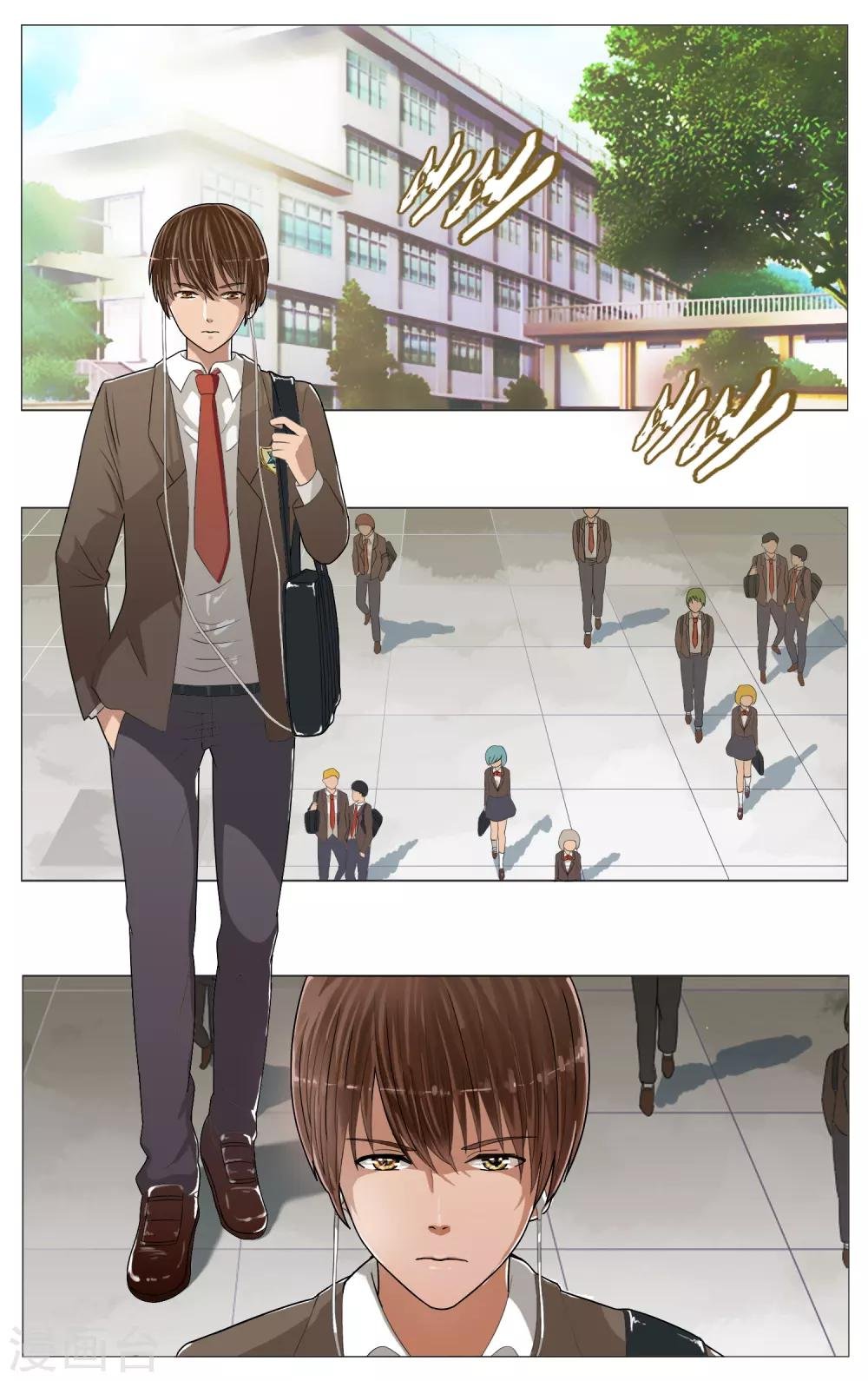 第18话 鱼
