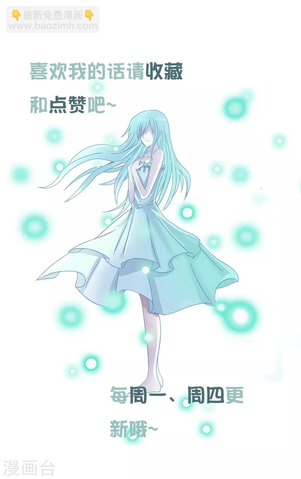第18话 鱼
