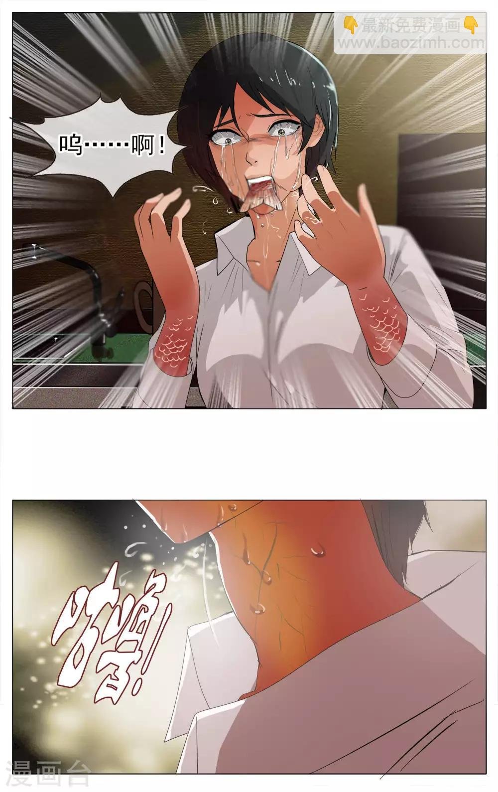 第19话 活了？！