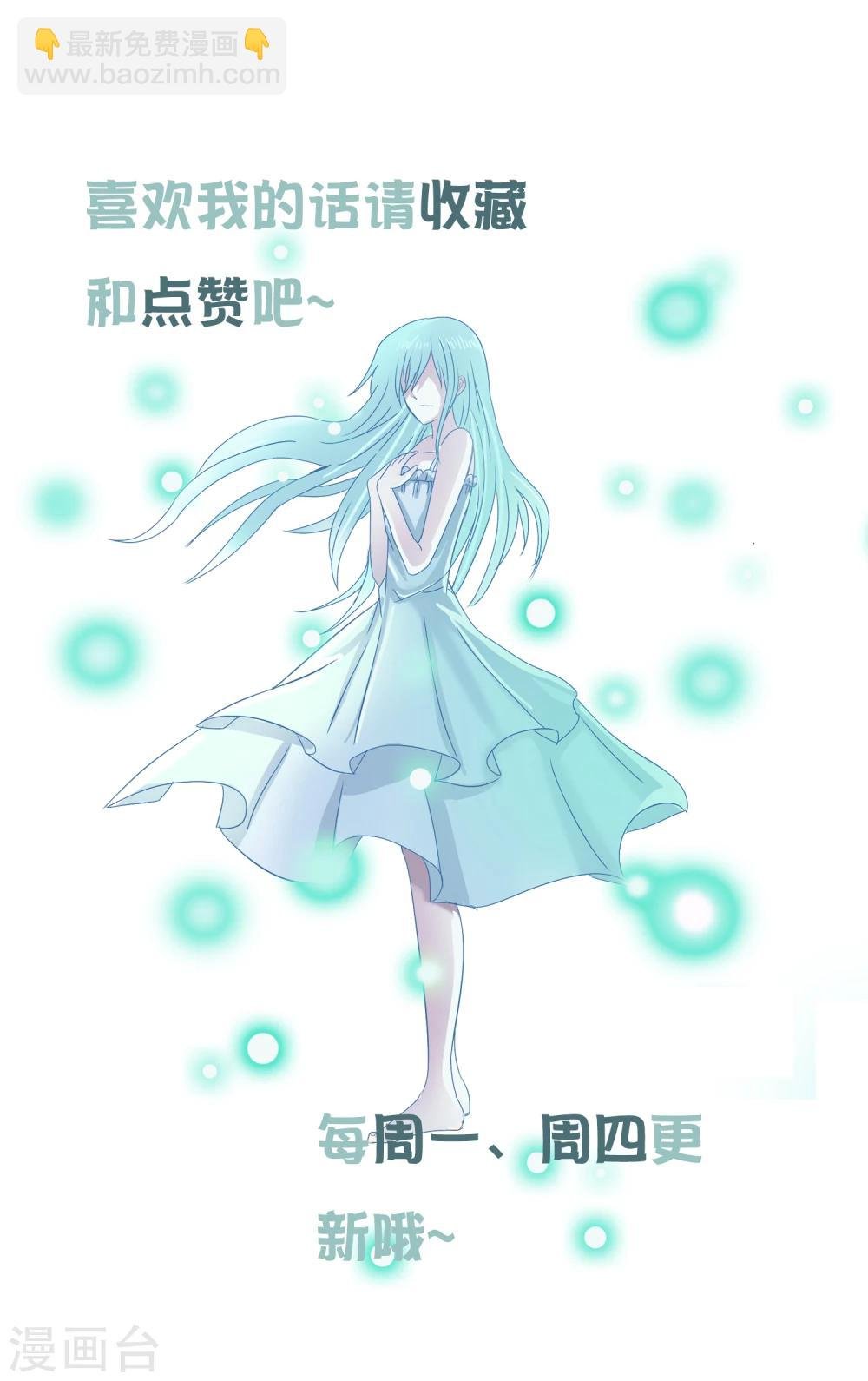 第23话 我要杀了你