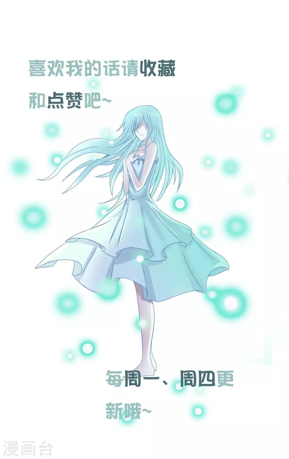 第24话 爆发