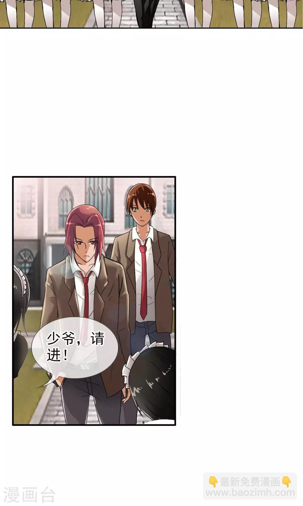 第29话 深海