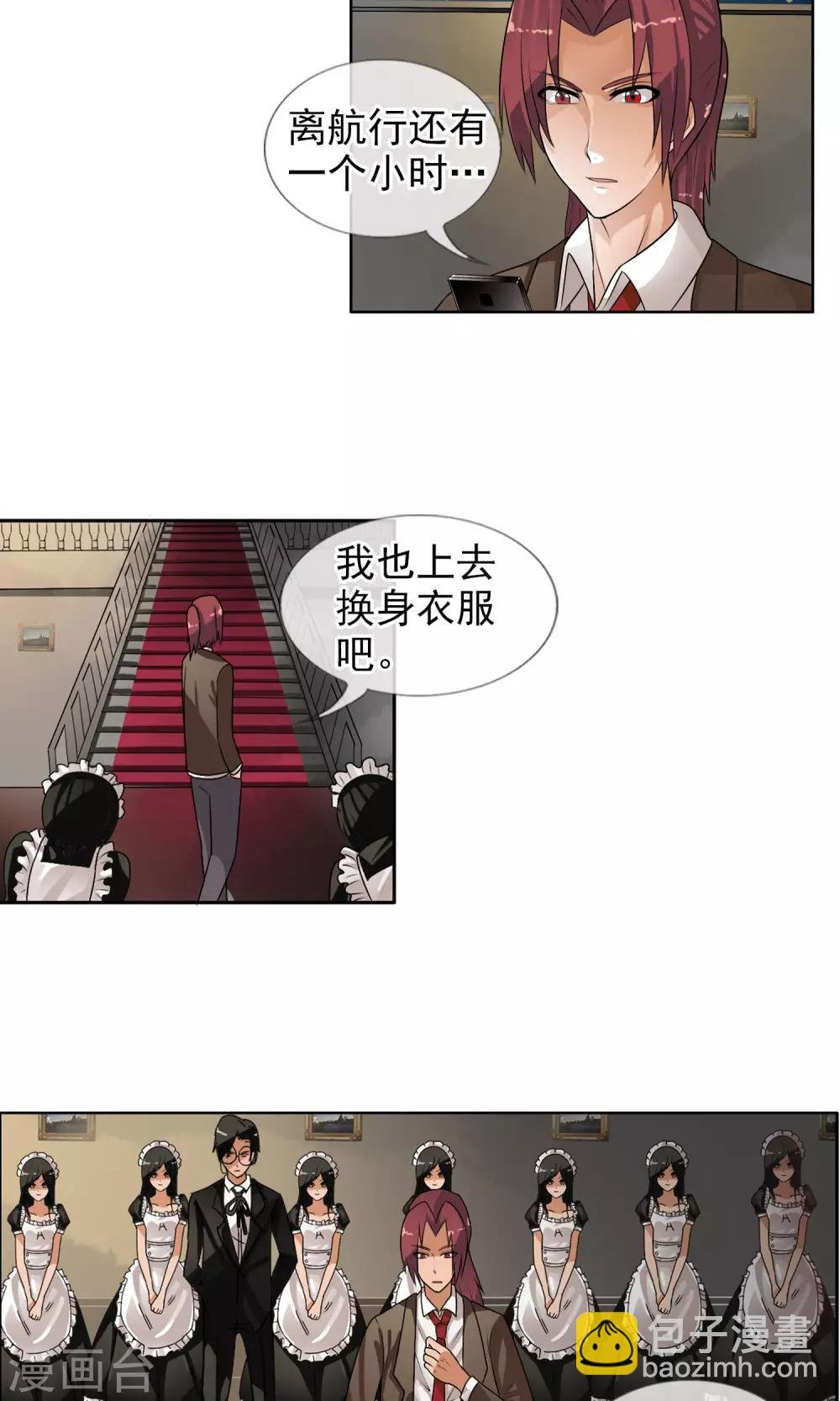 第29话 深海