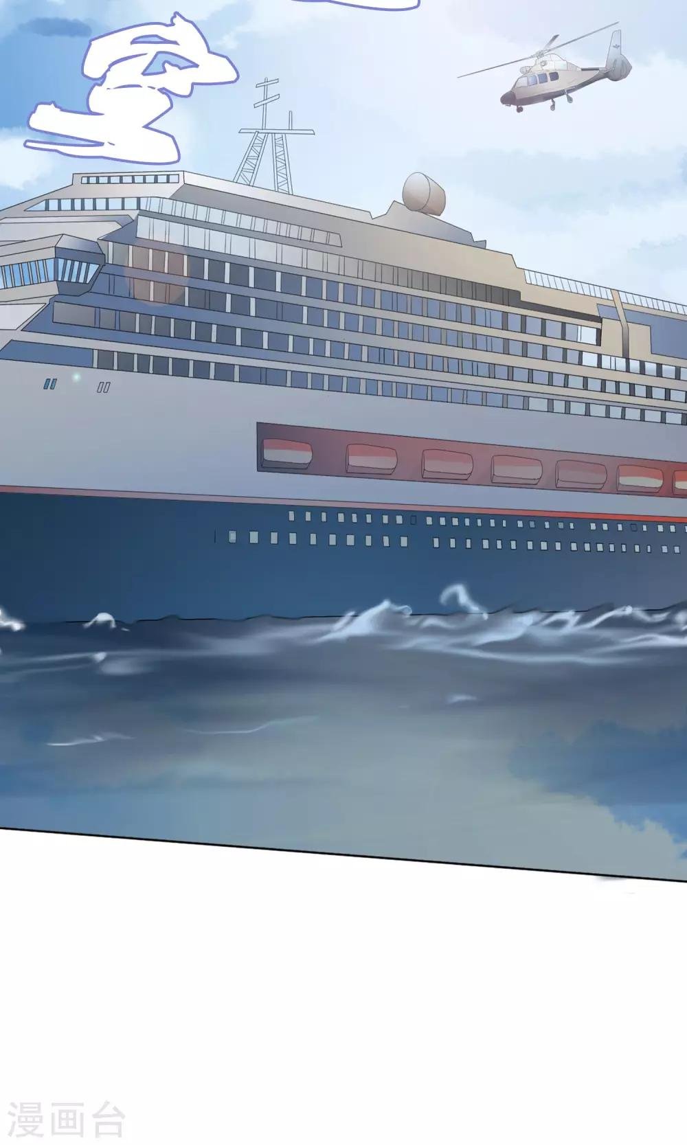 第29话 深海