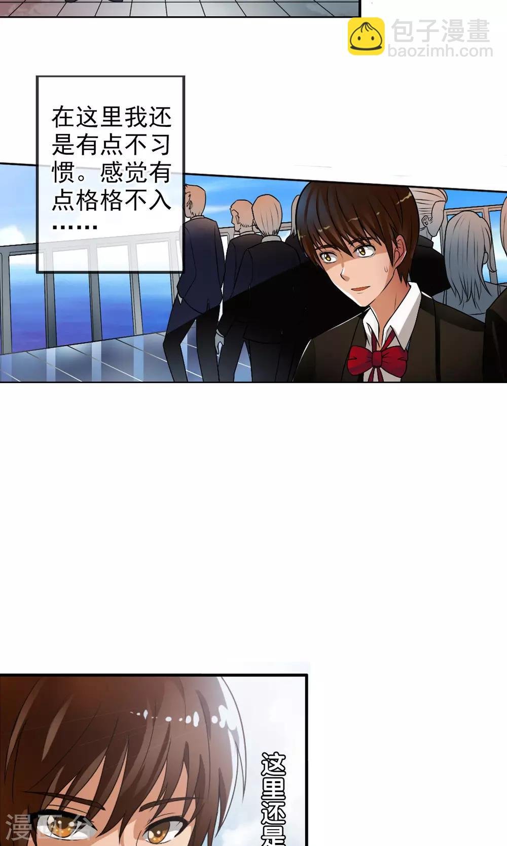 第29话 深海