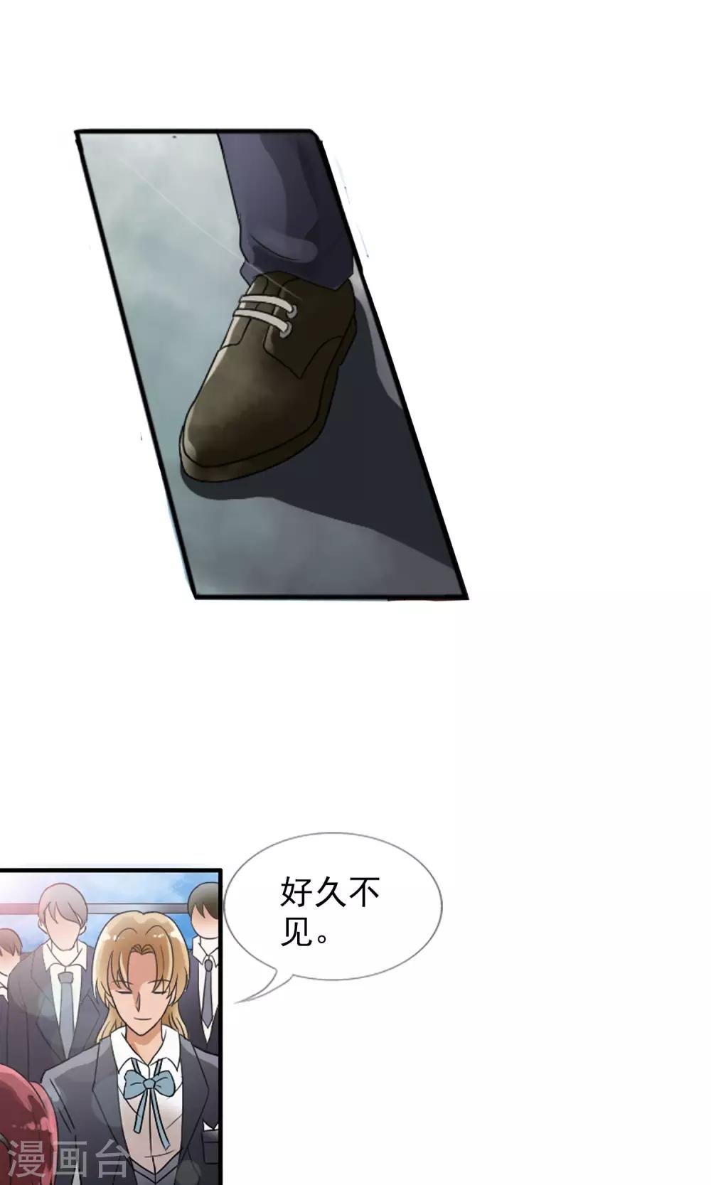 第29话 深海