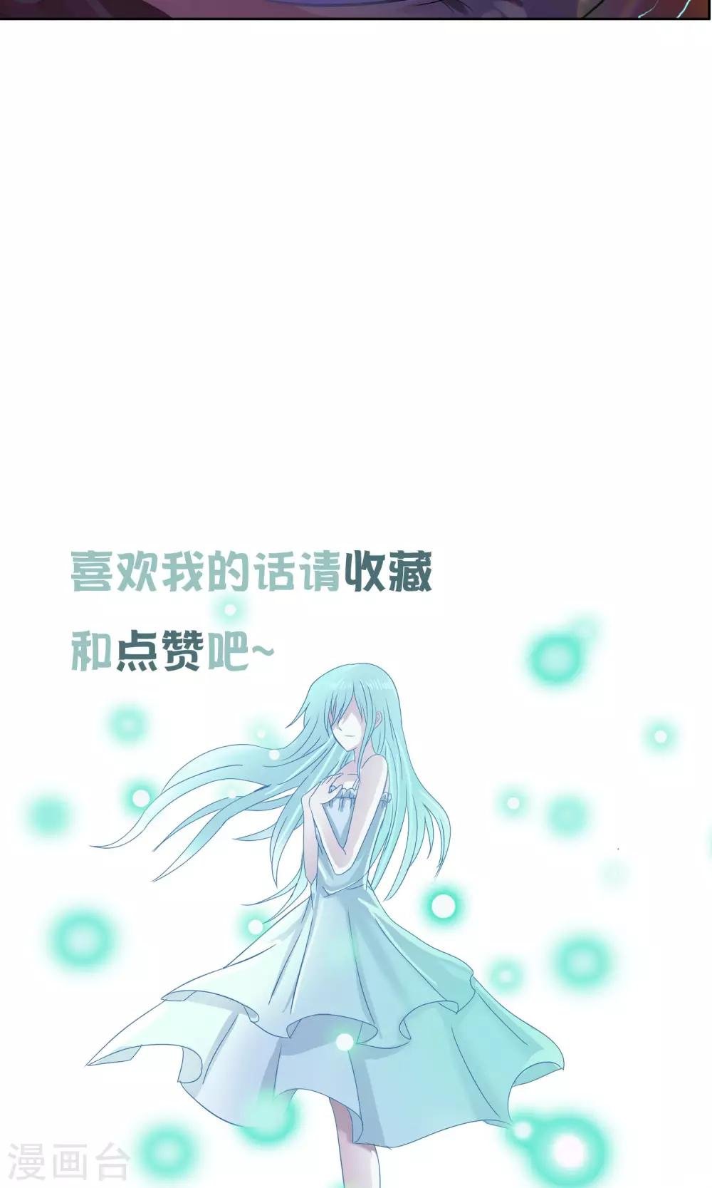 第29话 深海