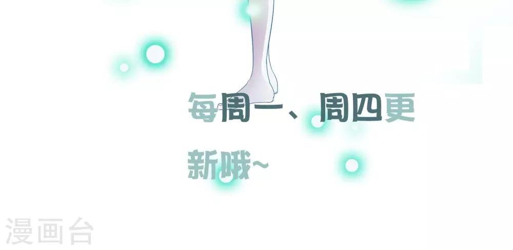 第29话 深海