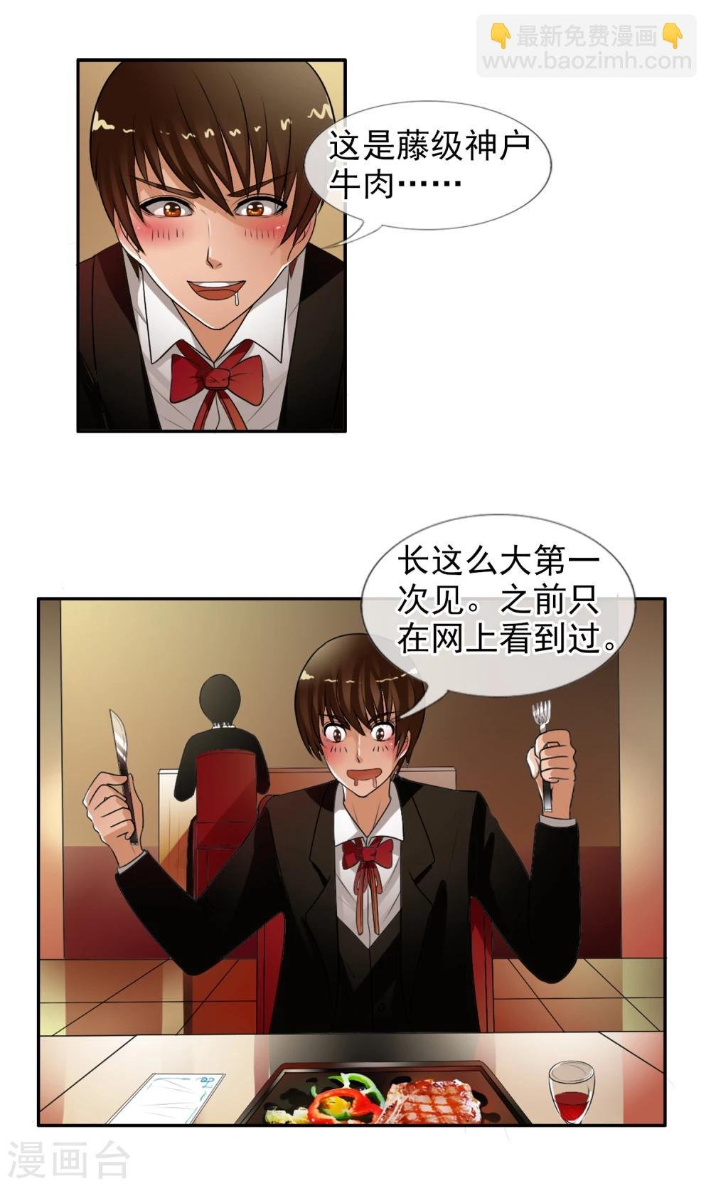 第30话 大战前的平静