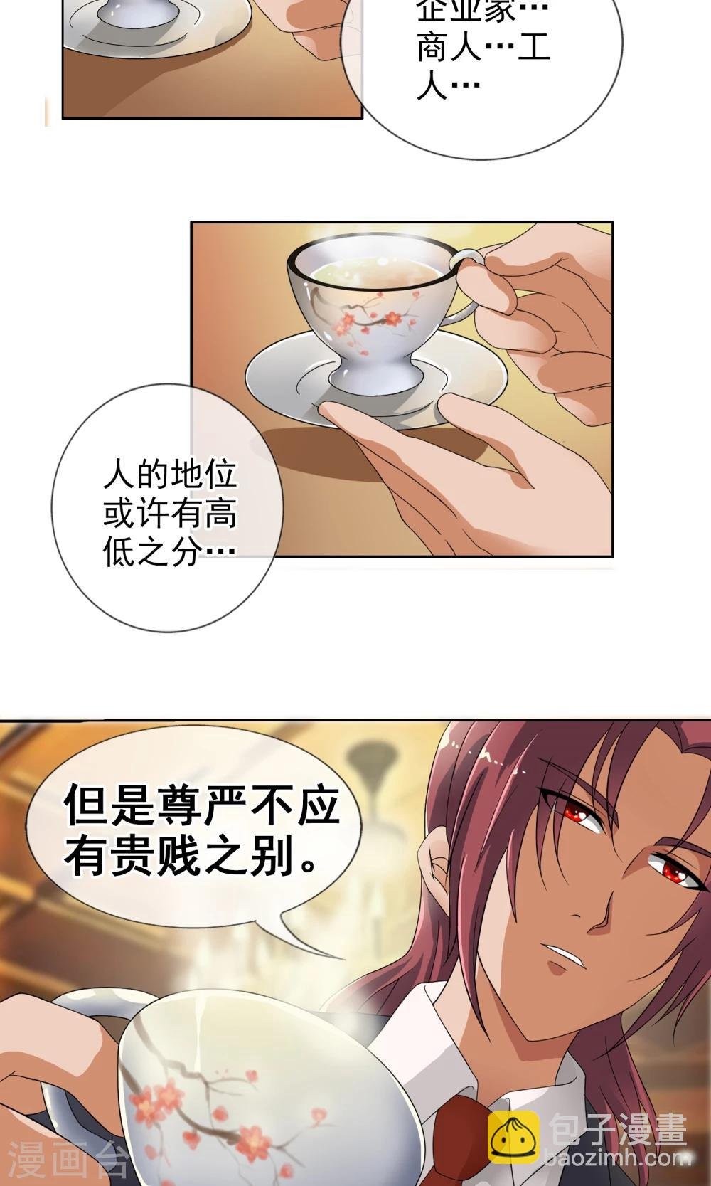 第30话 大战前的平静