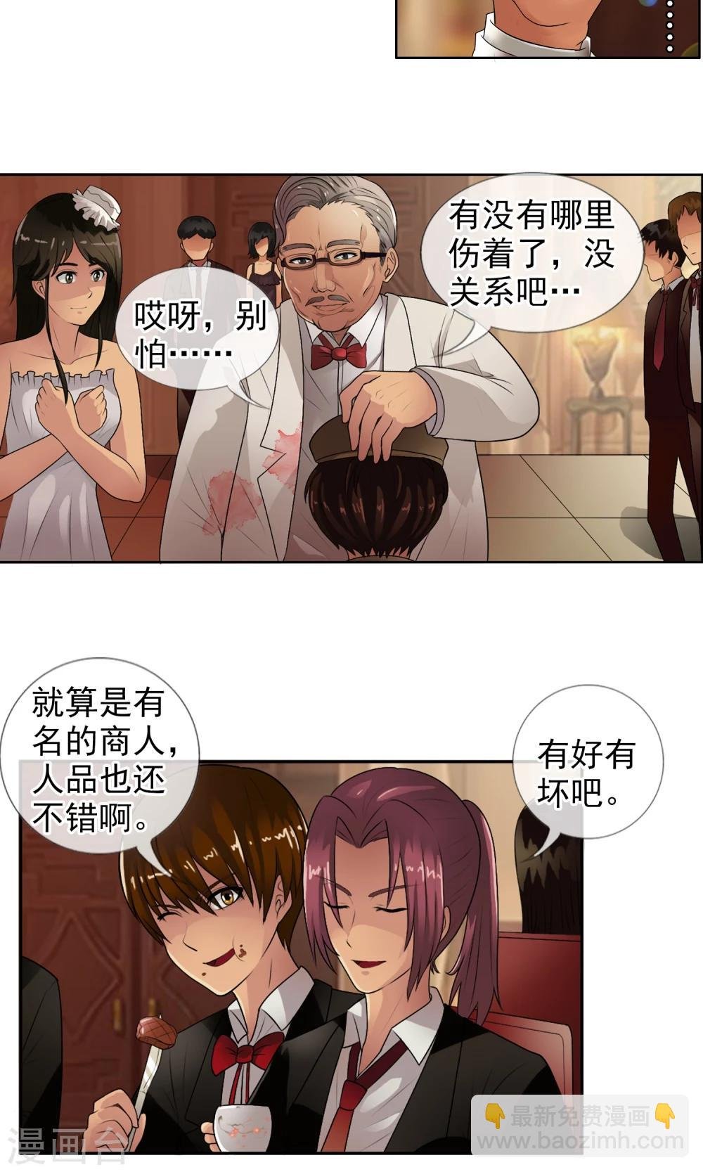 第30话 大战前的平静
