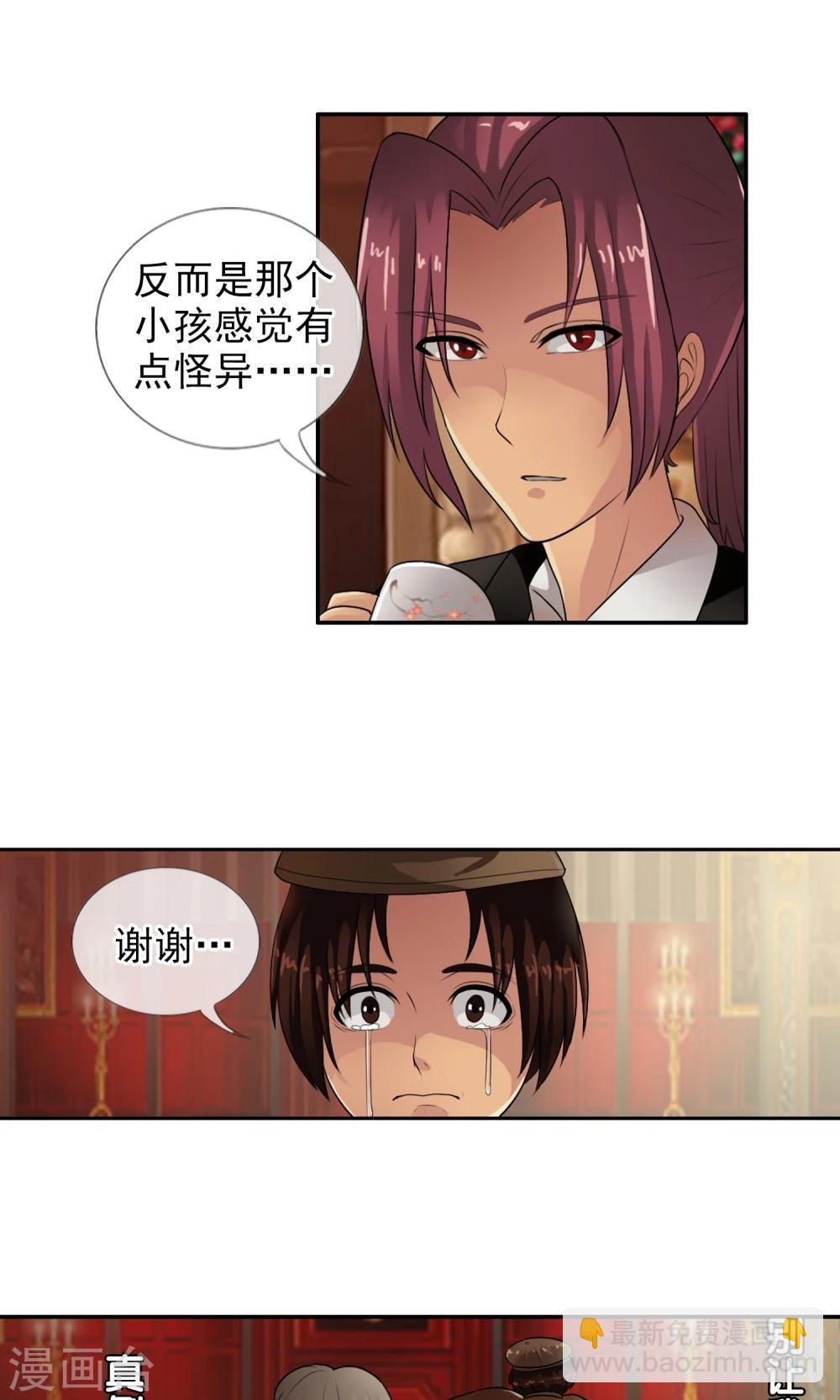 第30话 大战前的平静